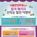 만촌네거리 롯데리아 앞 이미지