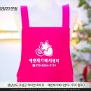 에덴복지요양센터 이미지