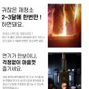 화목난로박물관