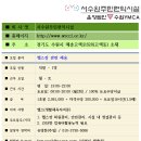서수원주민편익시설 이미지