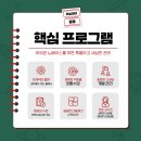 구월여자중학교