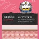 컬러프렌즈 | [공지] 본식 전 홈케어 시작✨ 메디큐브 부스터프로X2 조앤프렌즈 에디션 내돈내산 후기