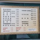 부명손칼국수