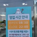 신선설농탕 김포점 | 김포 감정동 맛집/신선설농탕 설렁탕,도가니탕 먹고온 후기