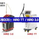 까치산탑본의원 이미지