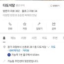 다도식당 이미지