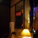 네버마인드NEVERMIND