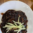 아리산손짜장