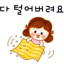 우성수리 이미지