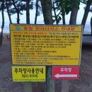 파라다이스캠핑장 이미지