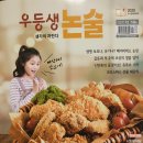 전형필국어학원 | 겨울방학에는 생각이 자라는 우등생 논술, 우등생 학습으로 복습하고 생각도 키워요
