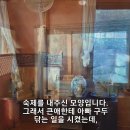 고메갈비 이미지