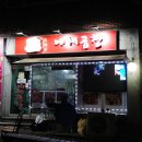 북정12길 이미지