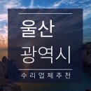 무룡자동차정비공업사 이미지