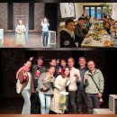 이음아트홀 | 연극 <소망빌라 402호>, 보고 난 후 기록