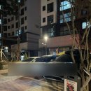신방화호초밥