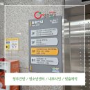 청주시청소년수련관 | 청주간판 청소년센터 내부사인 맞춤제작 원스톱 시공 전문업체 흡족한 작업 후기