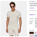 이너서플라이