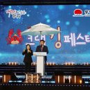 크랩킹 노컷뉴스