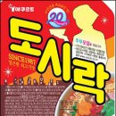 창일애드