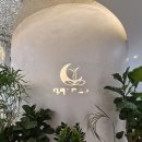 화이트의원 | [살롱압주 화이트 예진원장] 강남 디라이트의원 지방흡입 상담후기