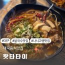 지에스(GS25)대구칠성