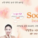 뷰티샵 - 계양구 작전동 | 뷰티샵