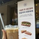 파리바게뜨 박촌점 이미지