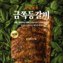 화로상회한성대점