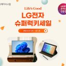 럭키슈퍼 이미지