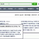 내수어린이집 이미지