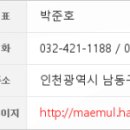 고잔연세내과의원 이미지