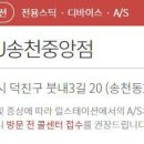 GS25전주중앙점 티스토리