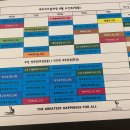 네오키즈 광명 이미지