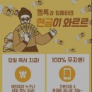 에이치 컴퍼니 이미지