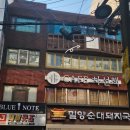 아르뷰 이미지
