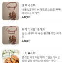 안녕;블랑제