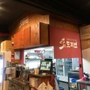 도리연닭도리탕 이미지