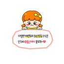 꽃바위 동해반점 이미지