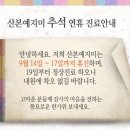 예지미의원 이미지