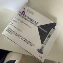 나눔온누리약국 | bmi22 마운자로 1달 후 중단후기 / 🎯마운자로 성지 서울최저가 대방역 나눔약국(온누리상품권)💊