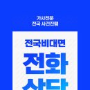 세무사이준수사무소