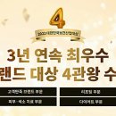 유앤아이의원 광주점 이미지