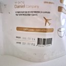 홈플러스효자점 | 전주 뻥튀기 맛집 미미뻥튀기 전주 효자동 홈플러스효자점 맛집