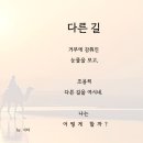 250930. 묵상글 ( 성 예로니모 사제 학자 기념일. - 나의 꿍꿍이속은?. 등 ) 이미지