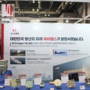 제이모빌리티 이미지