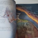 신화와 함께하는 세계사 이미지