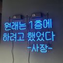 고스트베이프