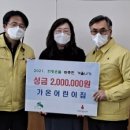 가온어린이집 - 논산시 | 가온어린이집