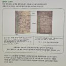 둔전7리 | [부산] 부산대학교, 조선을 달리다 – 〈목장지도〉로 보는 조선시대 말과 목장의 역사